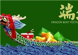 “粽”溢飄香，歡歌笑語